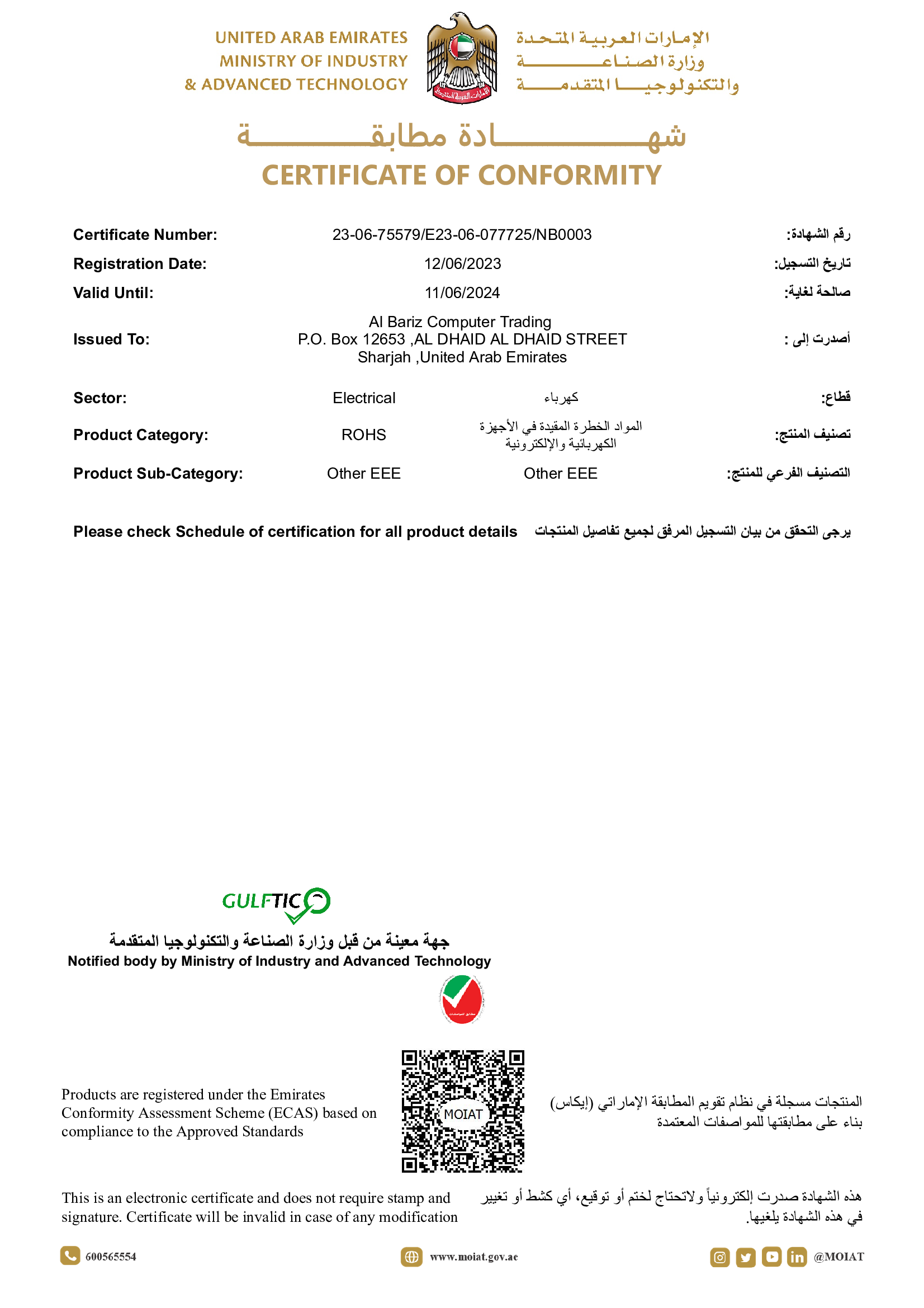 Certificate 5